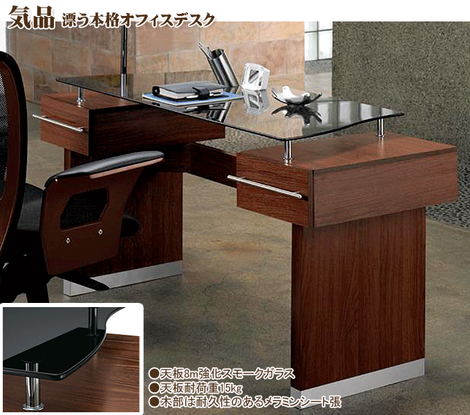 ガラストップの本格オフィスデスク SD-602