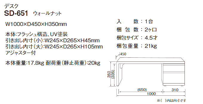 [^CvfXN@SD-651̏i