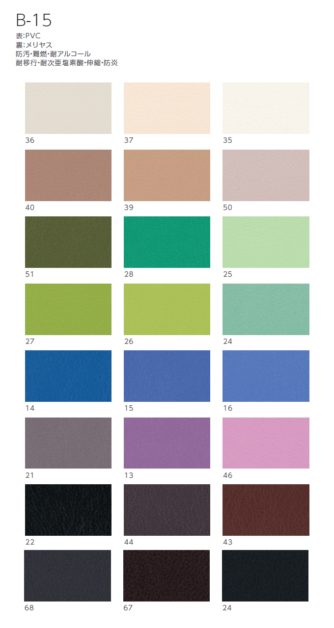 �N���X�@���nB-15