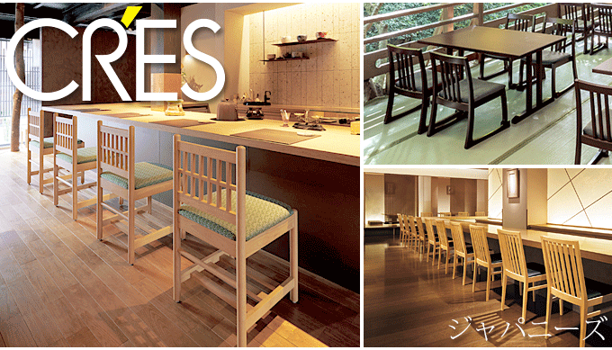 �W���p�j�[�Y�X�^�C�� �a���֎q �N���X CRES �Ɩ��p ���H�X����