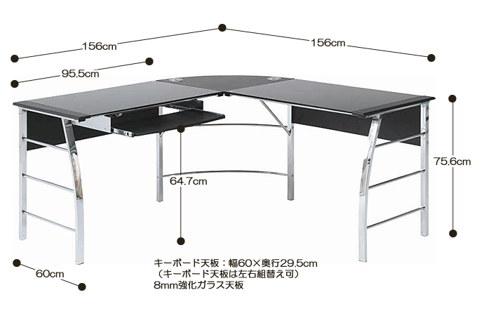 L型ガラスパソコンデスク3点セット CT-1040BK｜問屋卸し格安通販モモダ家具