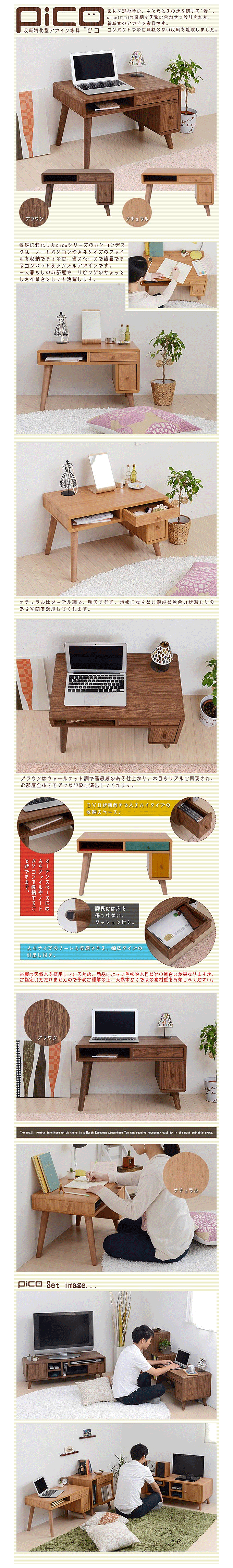 [^Cvp\RfXN Pico series Pc desk