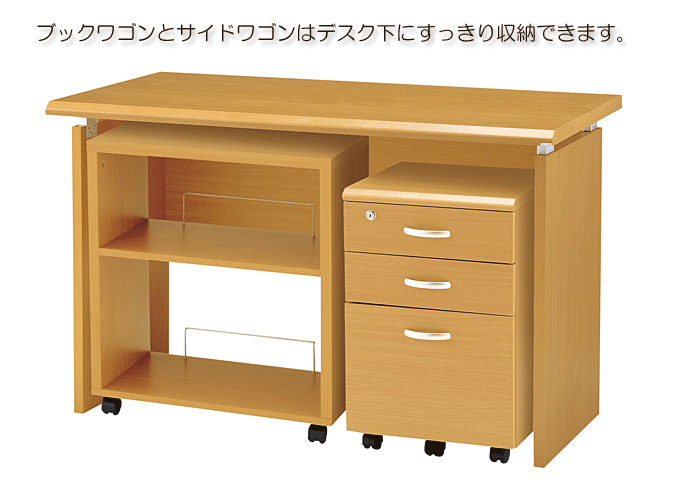 デスク　CWT02-030Vナチュラル収納例