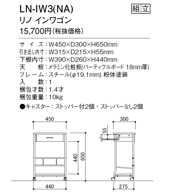 m@CS@LN-IW3(NA)̎dl