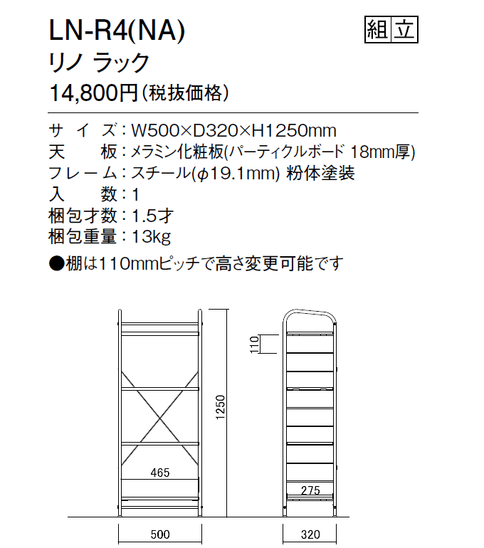 m bN LN-R4(NA)̎dl