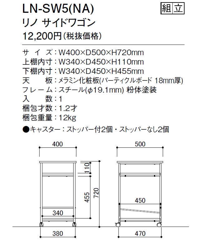 m@TChS@LN-SW5(NA)̎dl