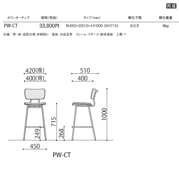 JE^[`FA@PW-CT(NA)@i