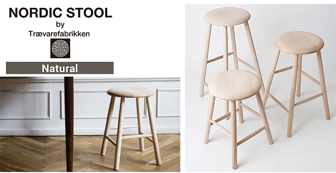 NORDIC STOOL@mfBbNXc[