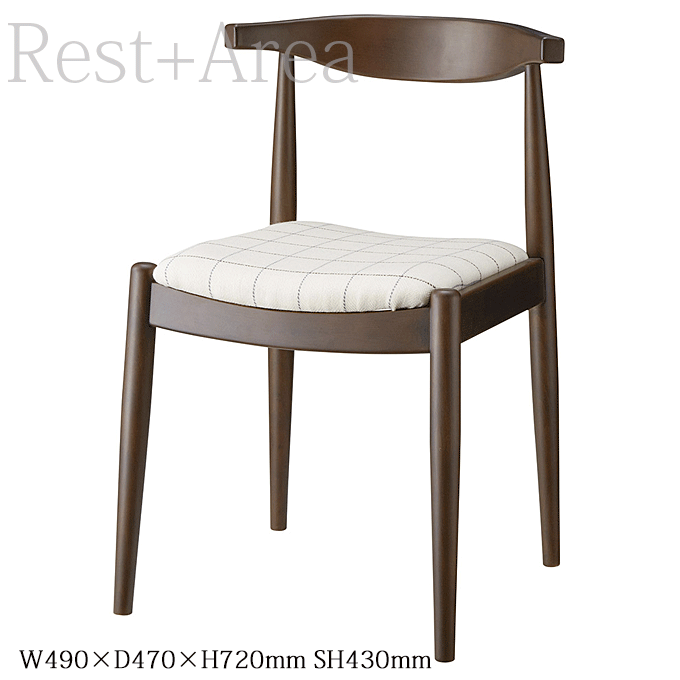 ダイニングチェア マンチェスター 別張品 ダークブラウン/布E リボン RB-340