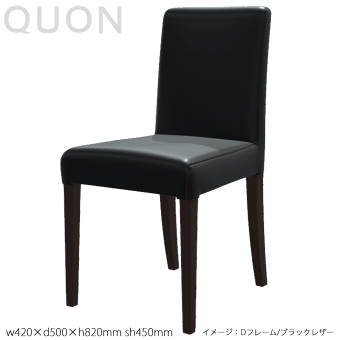 ���C���[�C�X D/�u���b�N���U�[