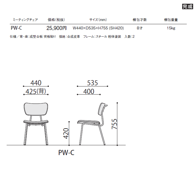 ~[eBO`FA@PW-C@idl