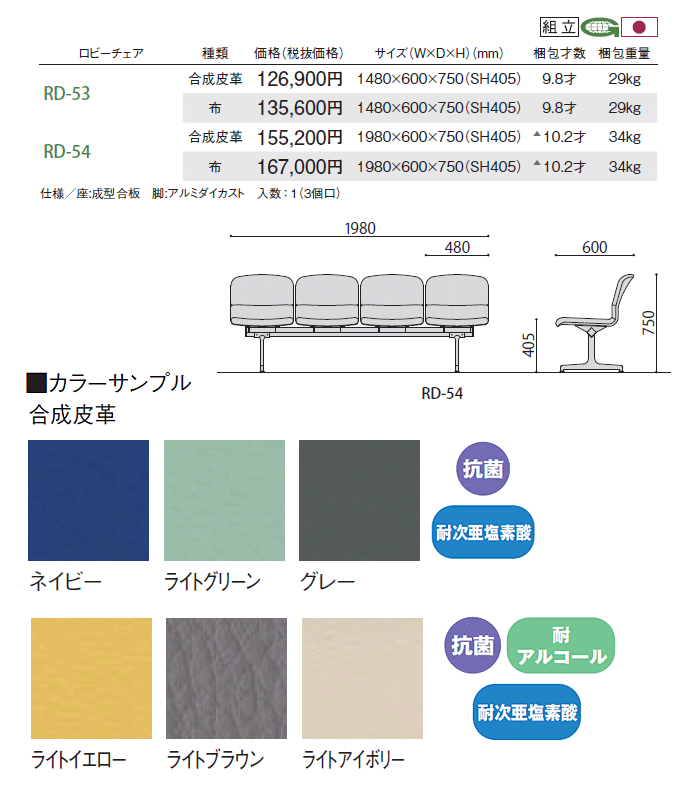 r[`FA@RD-54@v@dl