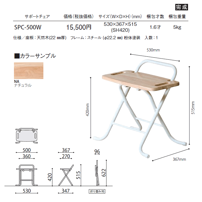 T|[g`FA@SPC-500W@dl