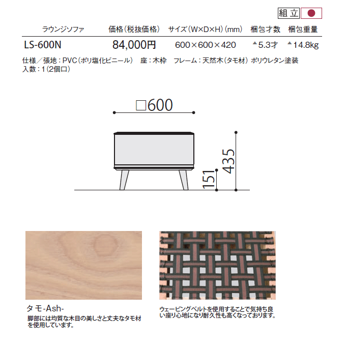 RۃEW\t@@LS-600S@dl