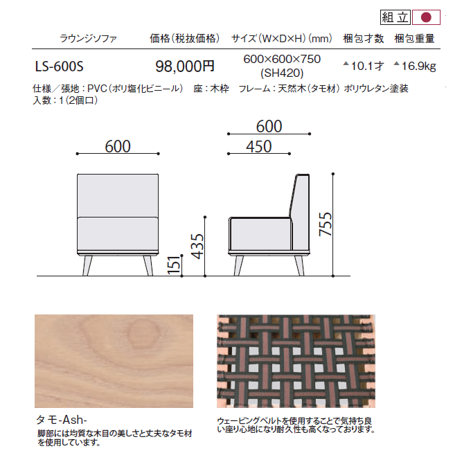 RۃEW\t@@LS-600S@dl