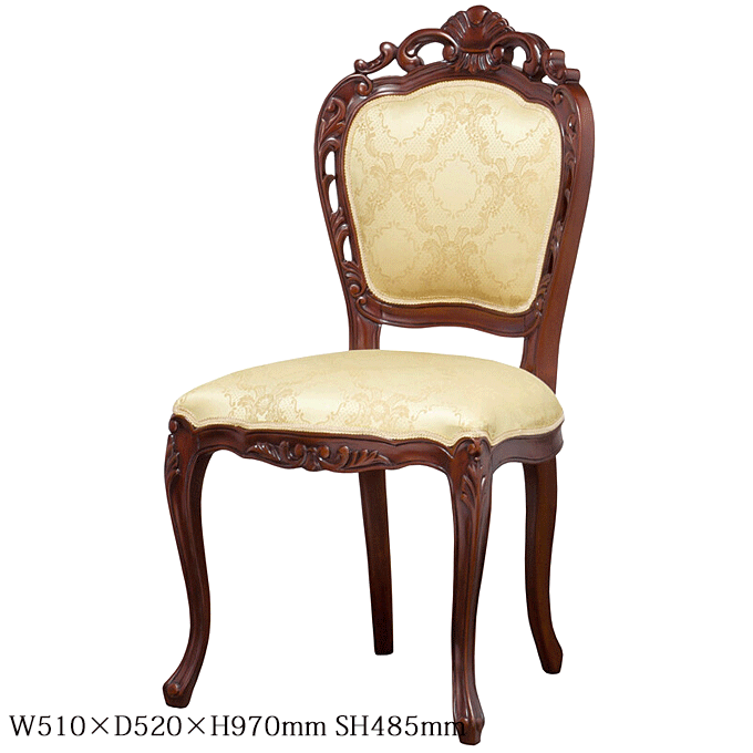 肘なしクラシックスタイルのダイニングチェア フランシスカ ブラウン