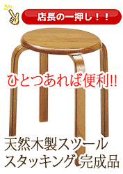 �V�R�؁@�X�c�[���@W-1030(BR)�@�u���E��