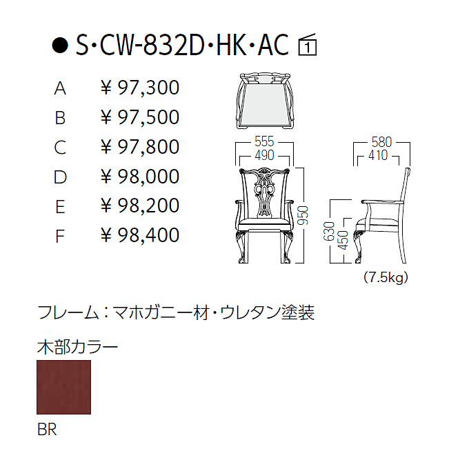 Ɩp_CjO`FA@S-CW-832D-HK-ACidl