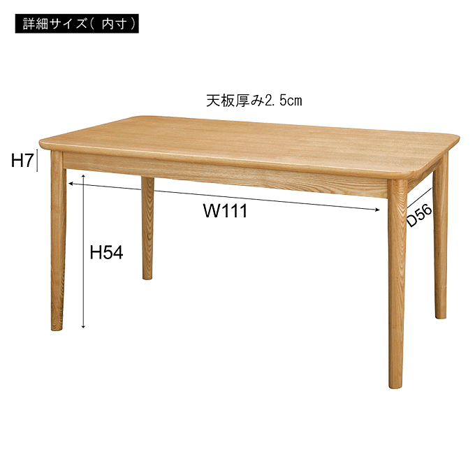 ダイニングテーブル HOT-333NA 詳細寸法図｜幅130cm 奥行75cm 高さ64cm 脚間幅111cm