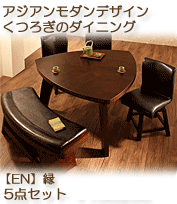 �A�W�A�����_���f�U�C���_�C�j���O ���`EN�@5�_�Z�b�g
