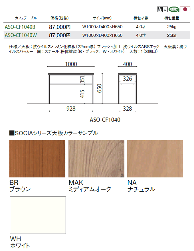 RECX@JtFe[u@100cm@ASO-CF1040@idl