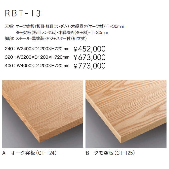 _CjOe[uRBT-13dl