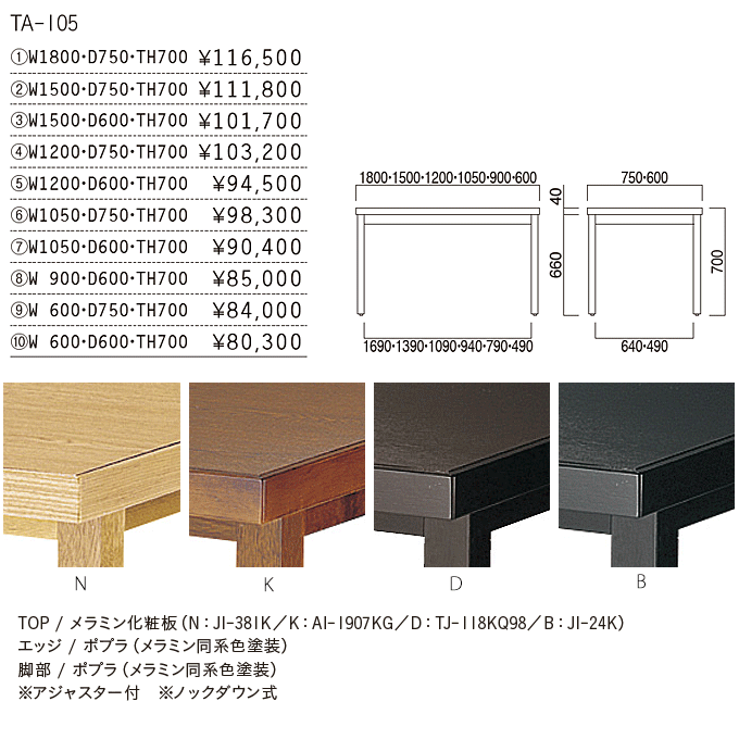 a_CjOe[u@TA-105̏i