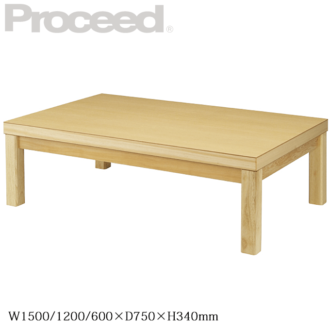 和風テーブル 菊 座卓 白木