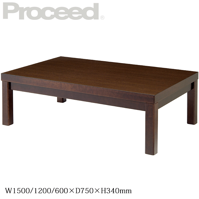 和風テーブル 菊 座卓 茶