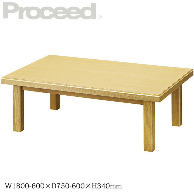 和風テーブル 蓮 座卓 白木