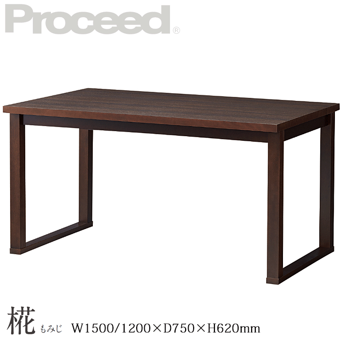 ae[u e[u  62cm