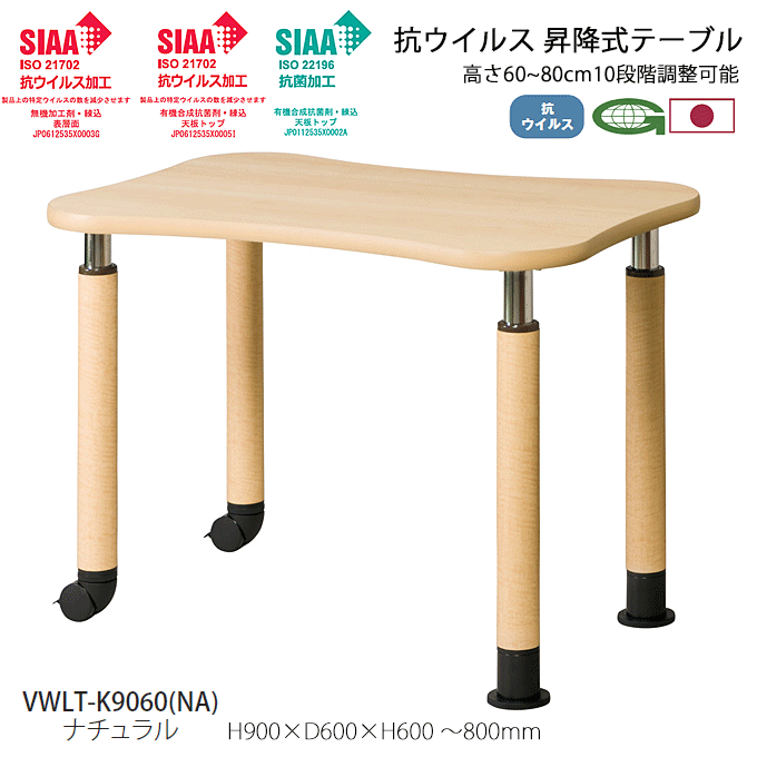 RECX pe[u ~e[u ЋrLX^[r 90cm 60`80cm VWLT-K9060