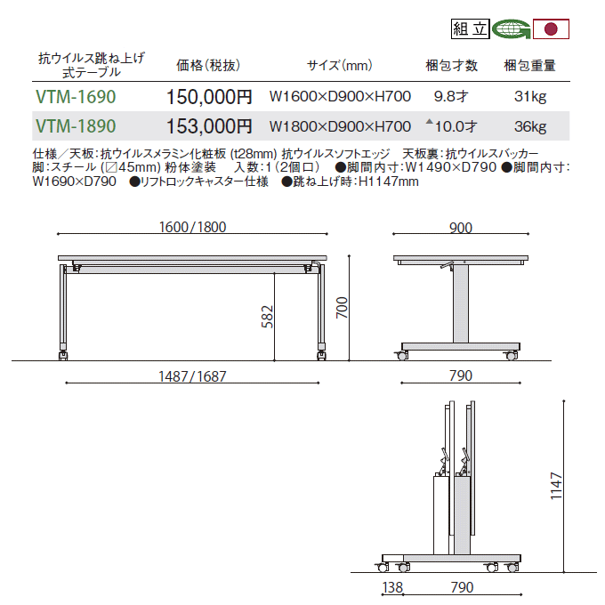 RECXˏグe[u@VTM@idl