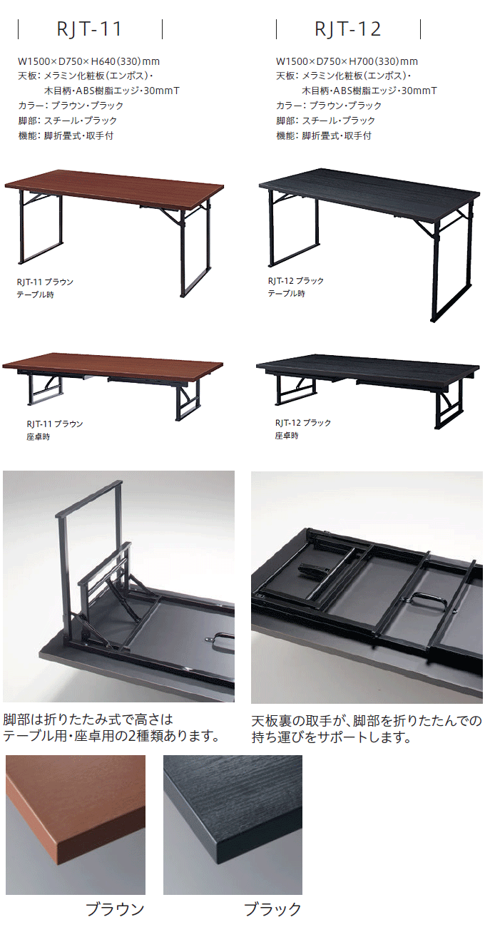 座卓　テーブル　おしゃれ　新品未使用　割烹　料亭