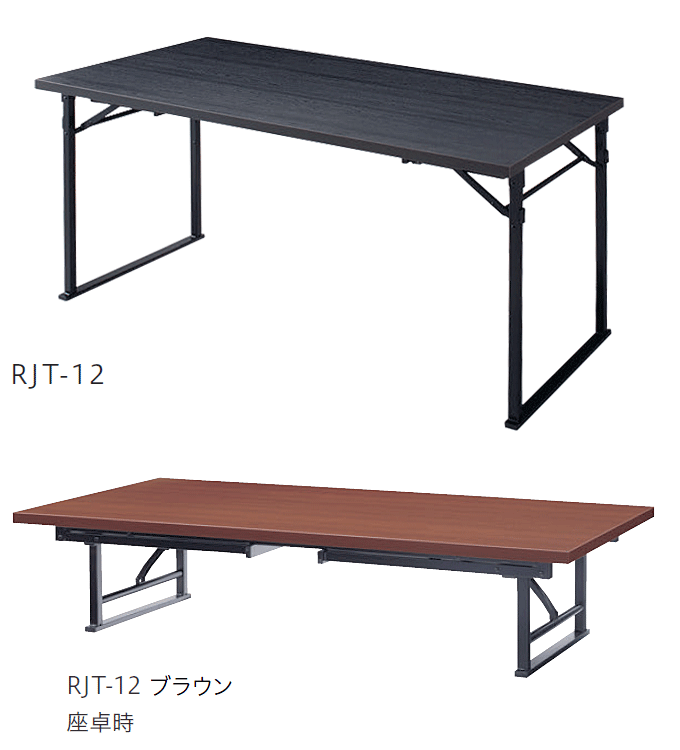 座卓　テーブル　おしゃれ　新品未使用　割烹　料亭