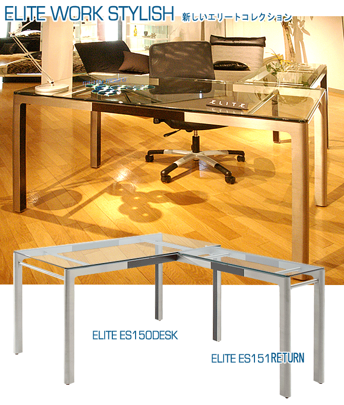 ELITE ES150DESK@G[gp\RfXN@KXgbv