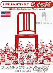NAVY Chair　E111