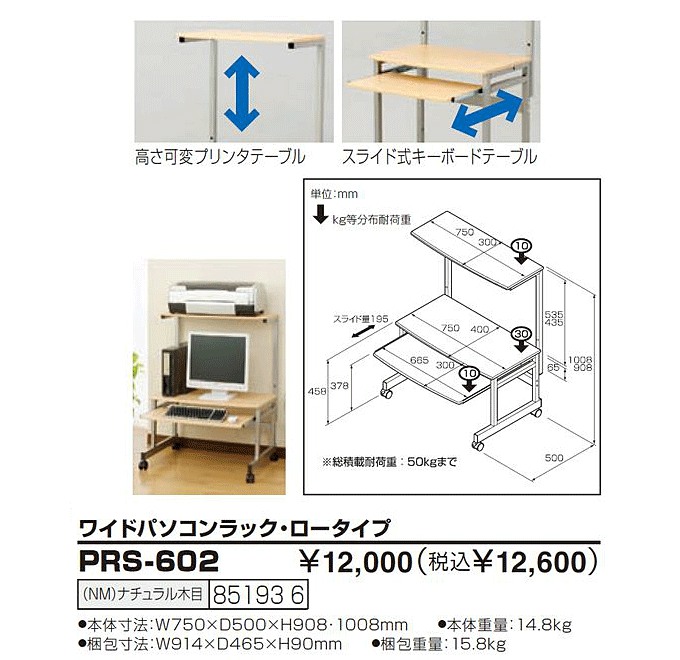 Chp\RbN@PRS-602NMdl