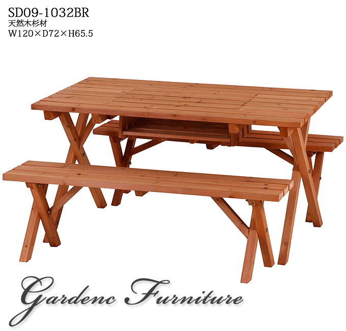 BBQが出来る 杉材ガーデンテーブル＆ベンチのガーデンセット SD09
