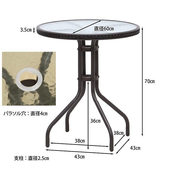 ラタン調リゾート ガーデンテーブル ガラステーブル37292｜問屋卸し