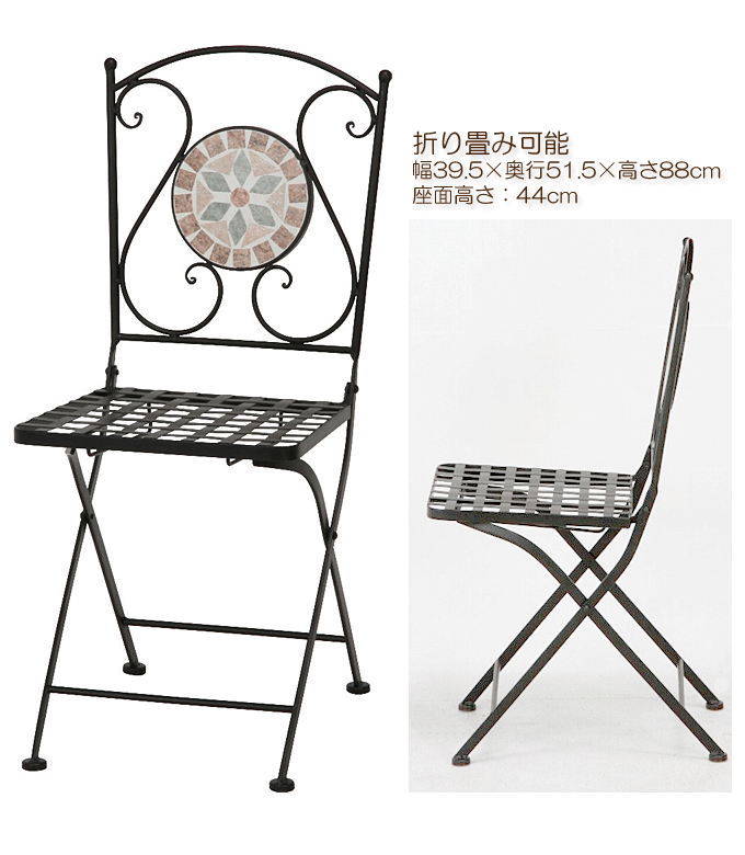花柄モザイクガーデンチェア10658の商品説明