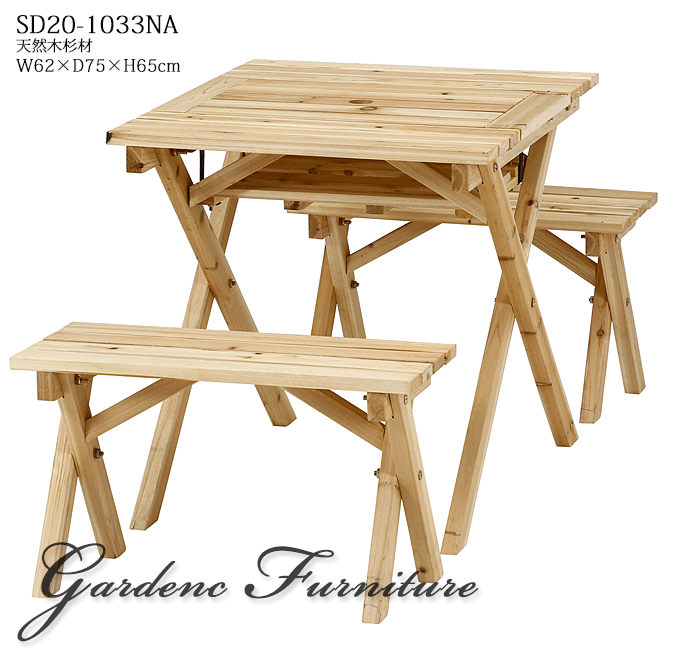 o[xL[ e[uZbg BBQ K[fe[ux` 3_Zbg  62cm SD09-1032BR