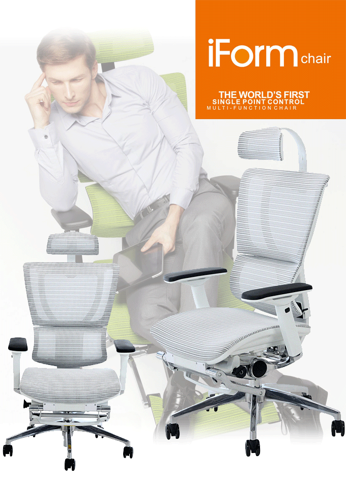 iForm chairホワイトを激安通販
