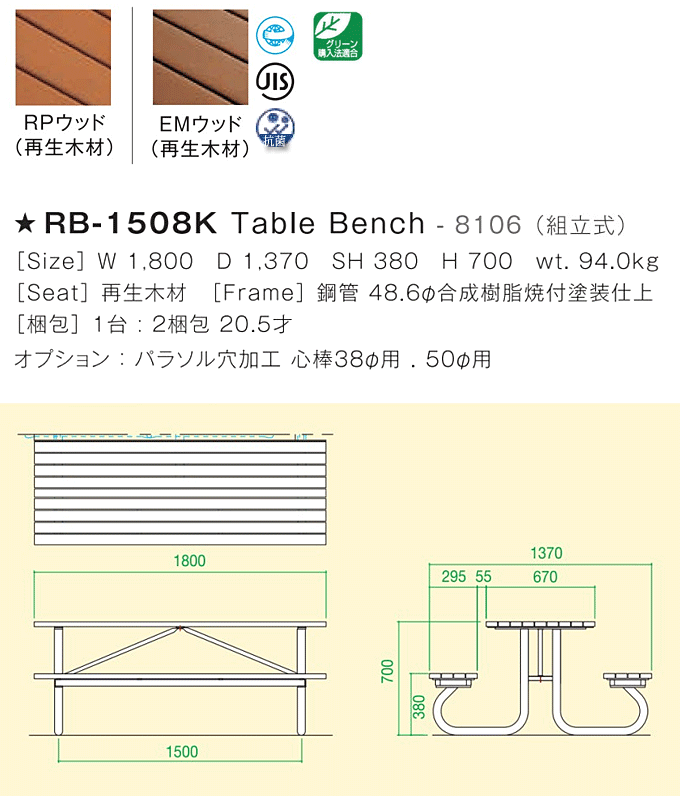 e[ux`@RB-1508KiRPEbh/EMEbhji