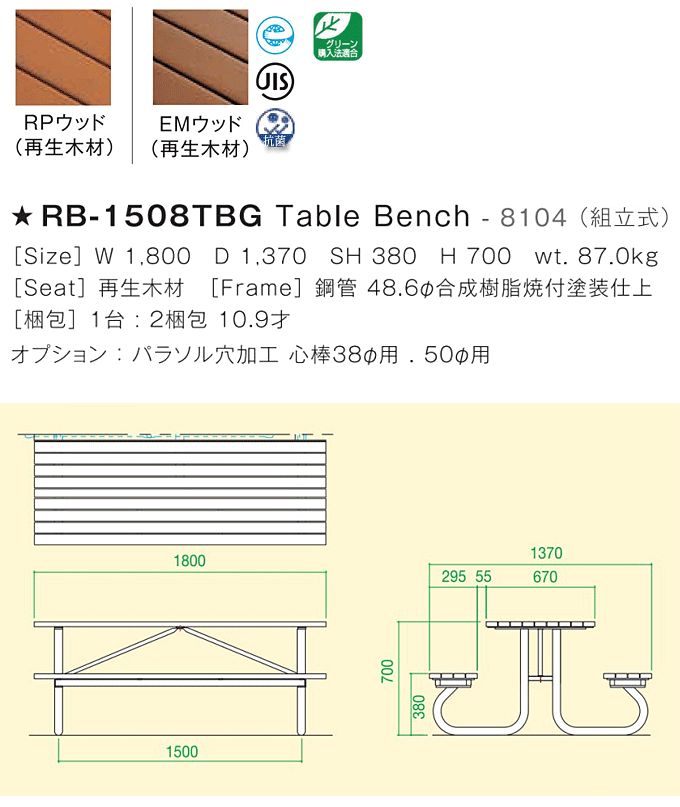 e[ux`@RB-1508TBGiRPEbh/EMEbhji