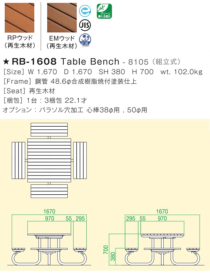 e[ux`@RB-1608i