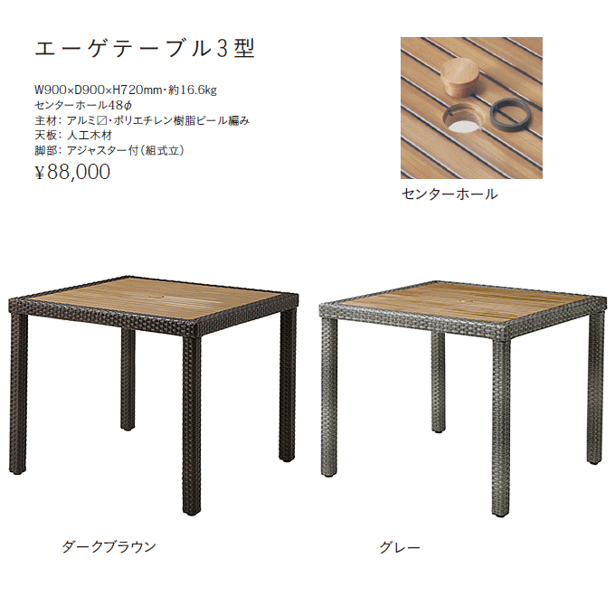 �G�[�Q�e�[�u��3�^���i�d�l