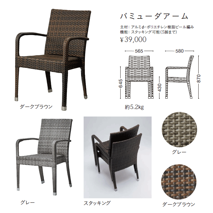 �o�~���[�_�[�A�[�����i�d�l