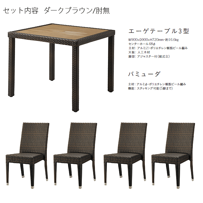 �o�~���[�_�A�[���K�[�f��5�_�@�G�[�Q�e�[�u��3�^�_�[�N�u���E��/�o�~���[�_�_�[�N�u���E���~4