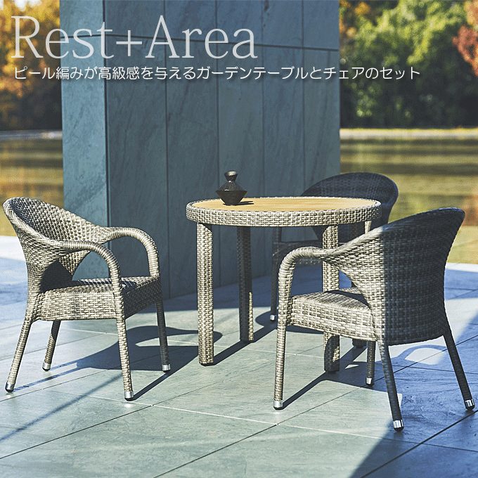 �Ɩ��p�ɂ������� �K�[�f���e�[�u���Z�b�g�@�G�[�Q�e�[�u��2�^�O���[/�J�C�}���O���[�~4